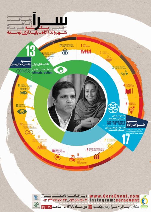 صنعت، زیر ساخت و نوآوری